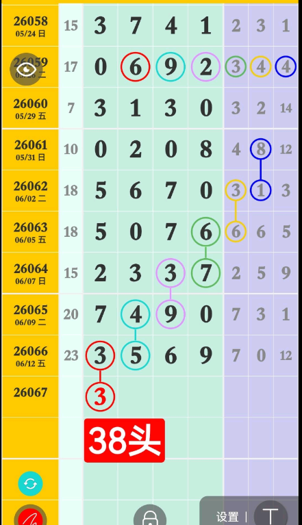 360��ͼ20260614171808.png