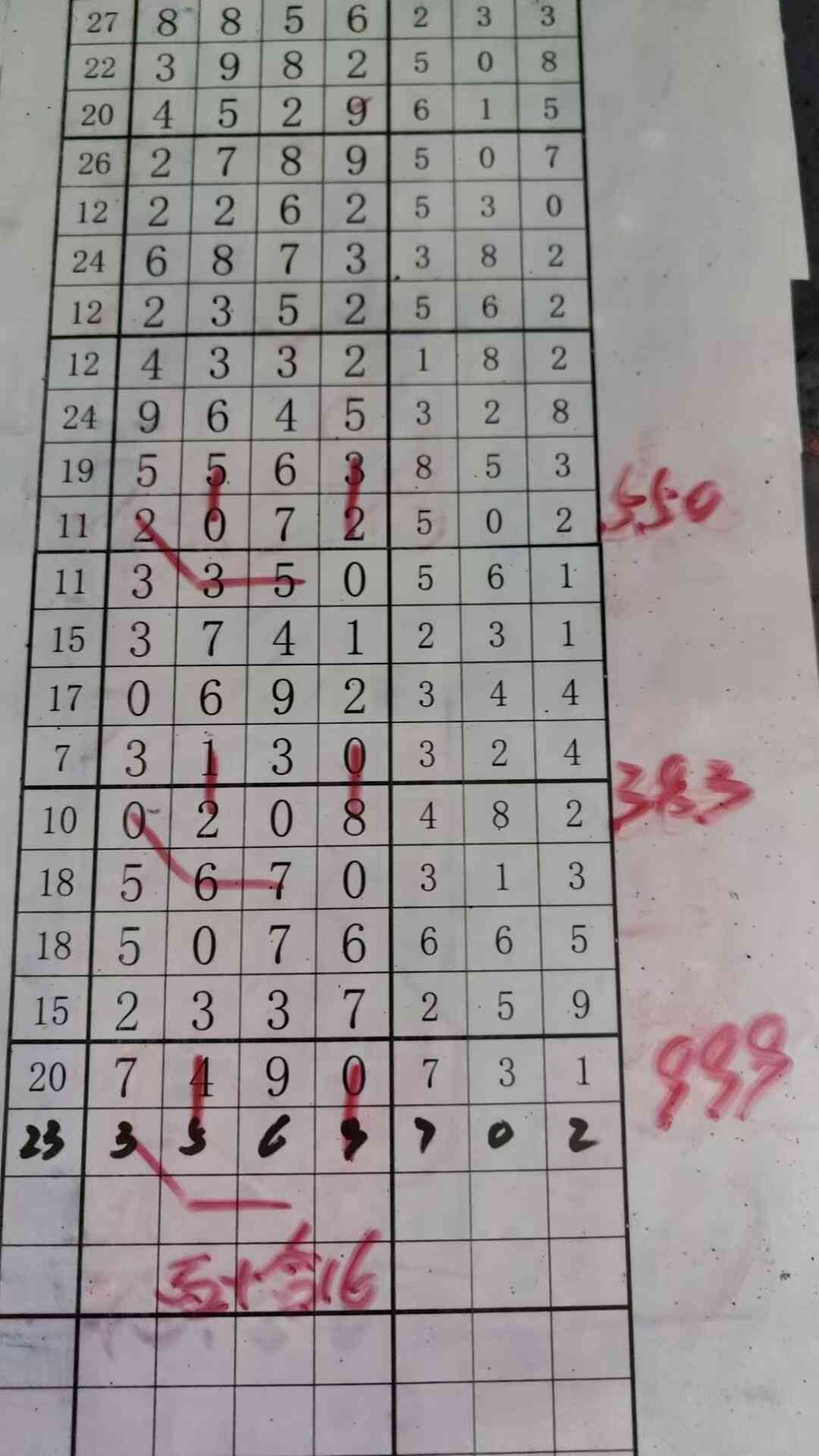 ��ʮ��16.jpg