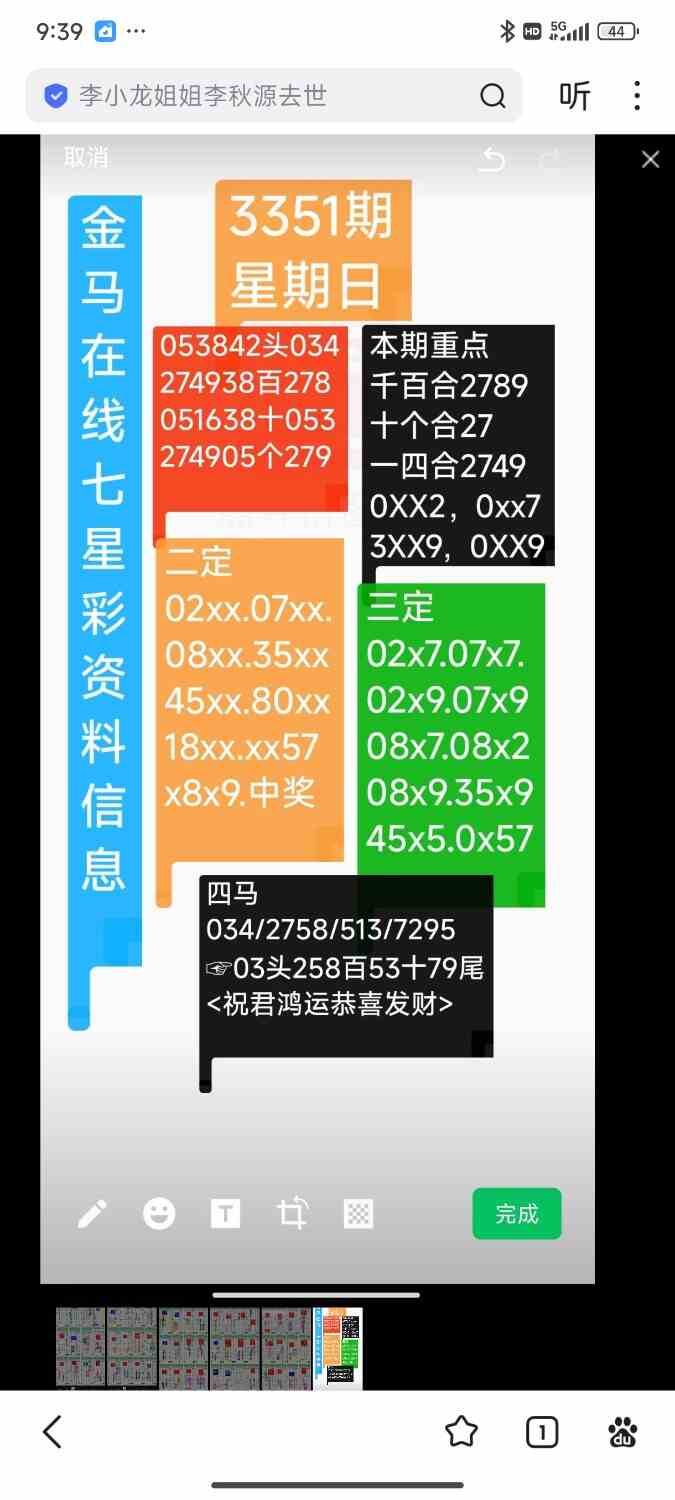 Screenshot_2026-06-14-21-39-50-911_com.baidu.searchbox.jpg