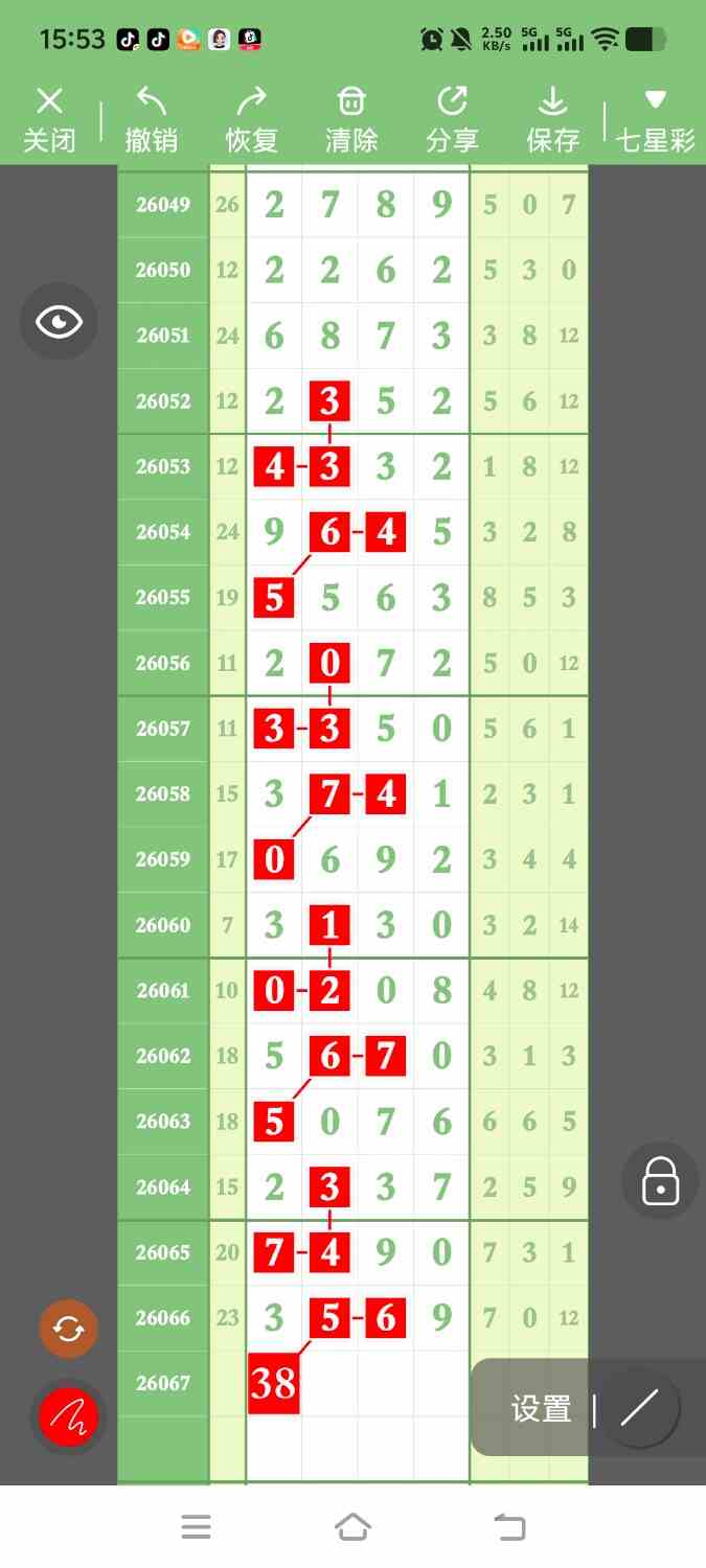 1000142792.jpg