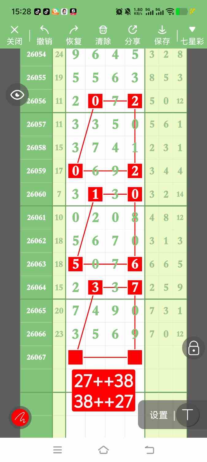 1000142779.jpg