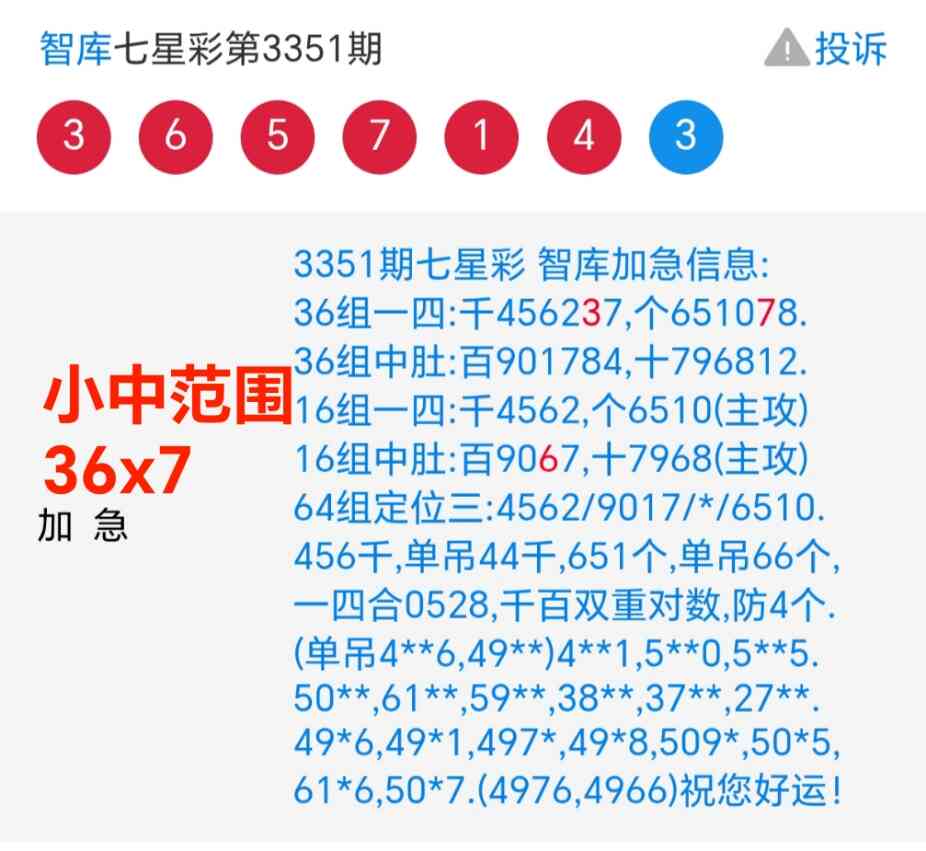 Screenshot_20260614_221144_net_tqcp_tanm_PandoraEntryActivity.jpg