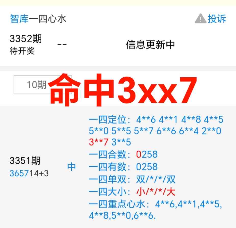 Screenshot_20260614_221240_net_tqcp_tanm_PandoraEntryActivity.jpg