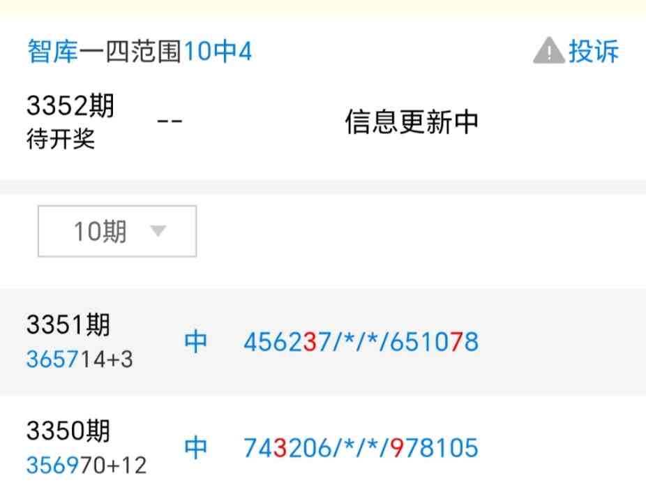 Screenshot_20260614_221328_net_tqcp_tanm_PandoraEntryActivity.jpg