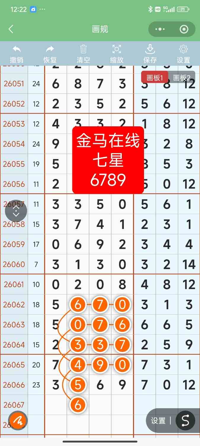 Screenshot_2026-06-13-12-22-13-798_com.tencent.mm.jpg