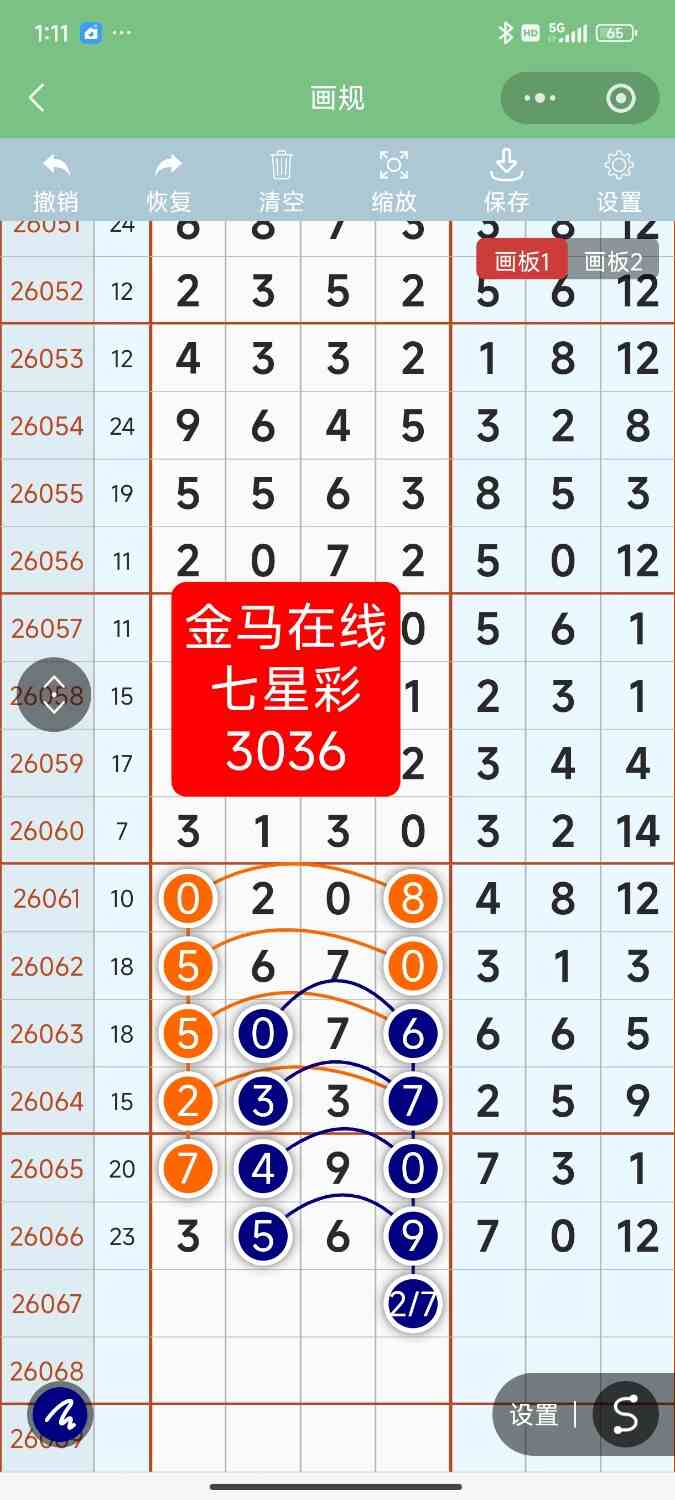 Screenshot_2026-06-13-13-11-54-668_com.tencent.mm.jpg