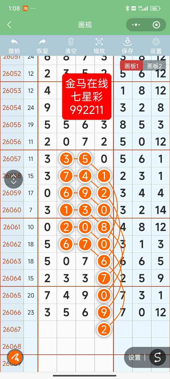 Screenshot_2026-06-13-13-08-41-546_com.tencent.mm.jpg