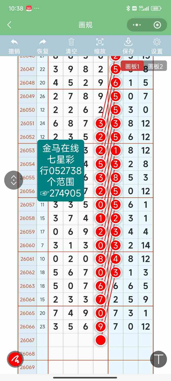 Screenshot_2026-06-13-10-38-40-651_com.tencent.mm.jpg
