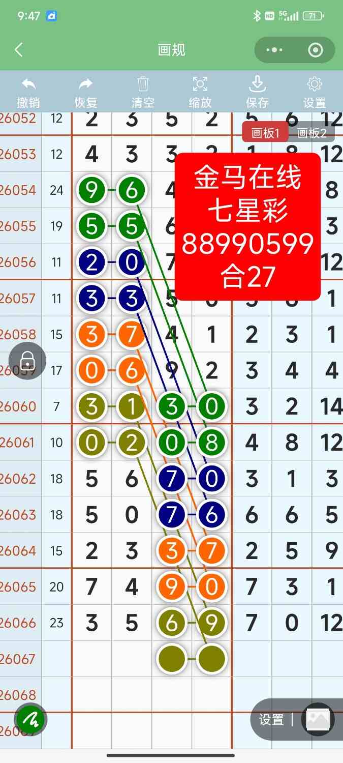 Screenshot_2026-06-13-21-47-17-984_com.tencent.mm.jpg