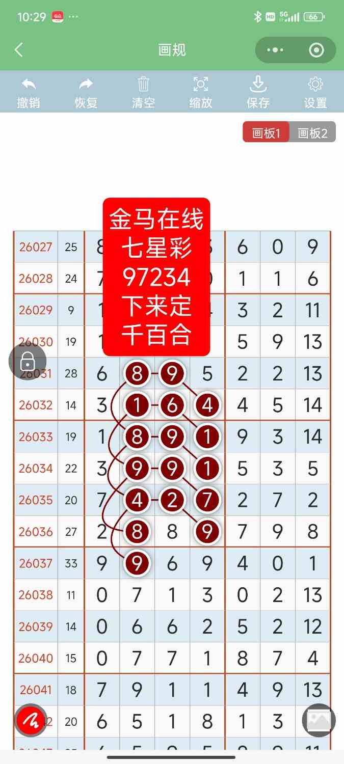 Screenshot_2026-06-13-22-29-15-176_com.tencent.mm.jpg