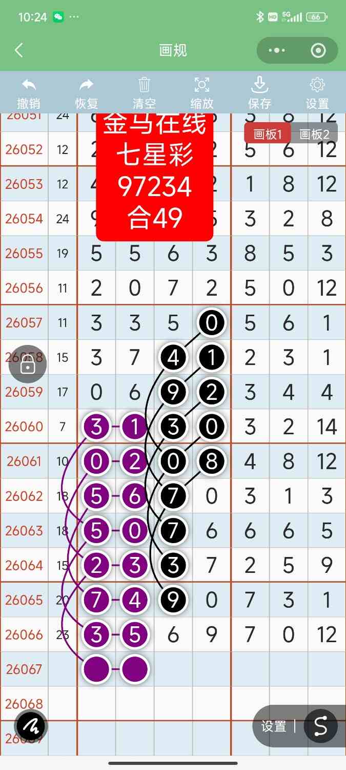 Screenshot_2026-06-13-22-24-20-582_com.tencent.mm.jpg