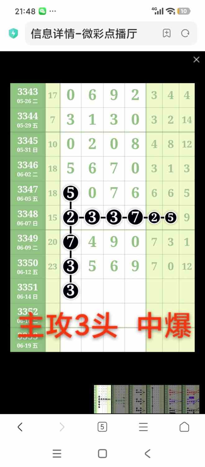 1000002474.jpg