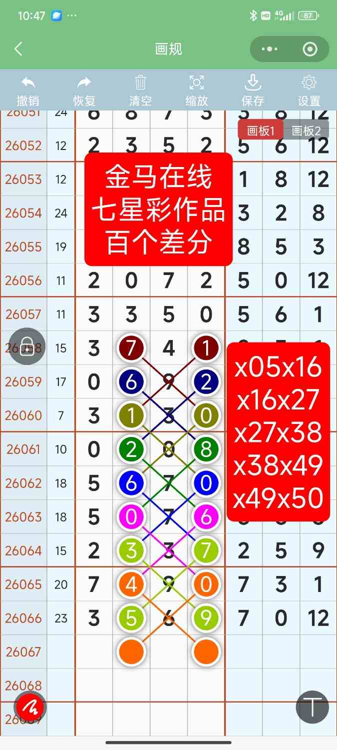 Screenshot_2026-06-13-10-47-00-545_com.tencent.mm.jpg