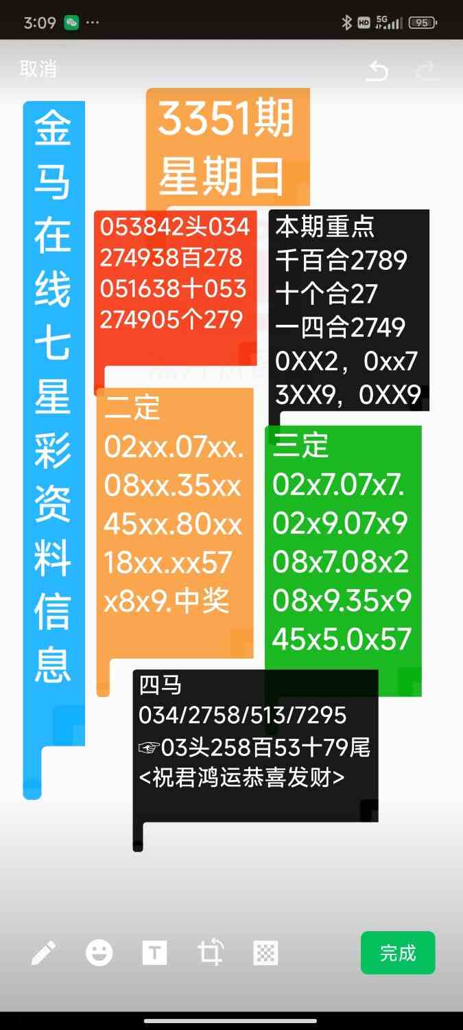 Screenshot_2026-06-14-10-25-15-096_com.tencent.mm.jpg