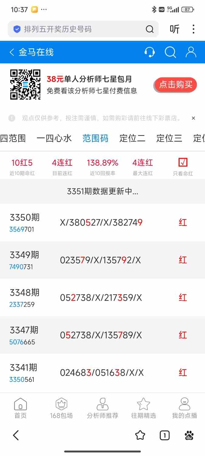 Screenshot_2026-06-14-10-37-42-473_com.baidu.searchbox.jpg