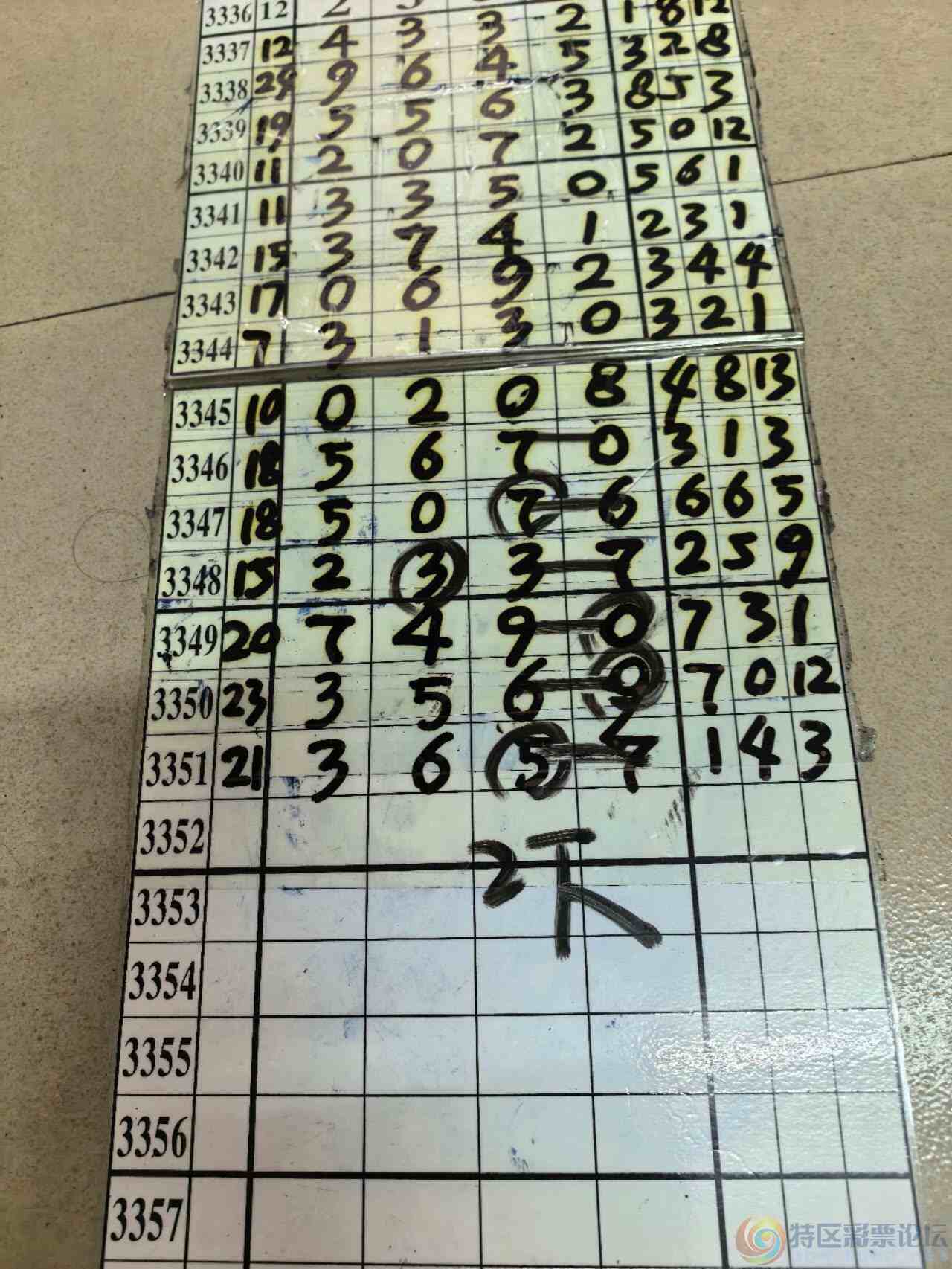 wechat_upload17815066206a2fa23ccfb90