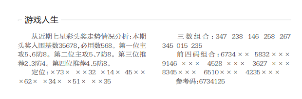 360��ͼ20260615144535.png