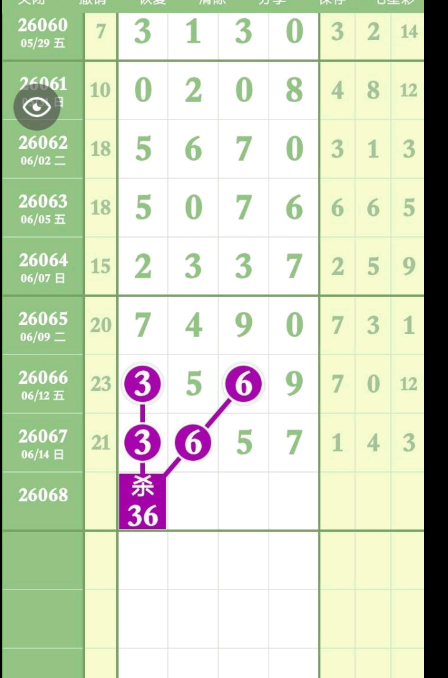 360��ͼ20260615155251.png