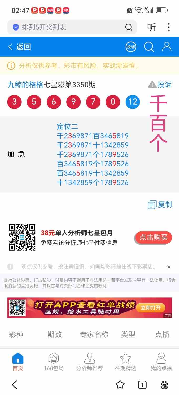 Screenshot_20260613_024711_com_baidu_searchbox_LightSearchActivity_edit_19724597.jpg