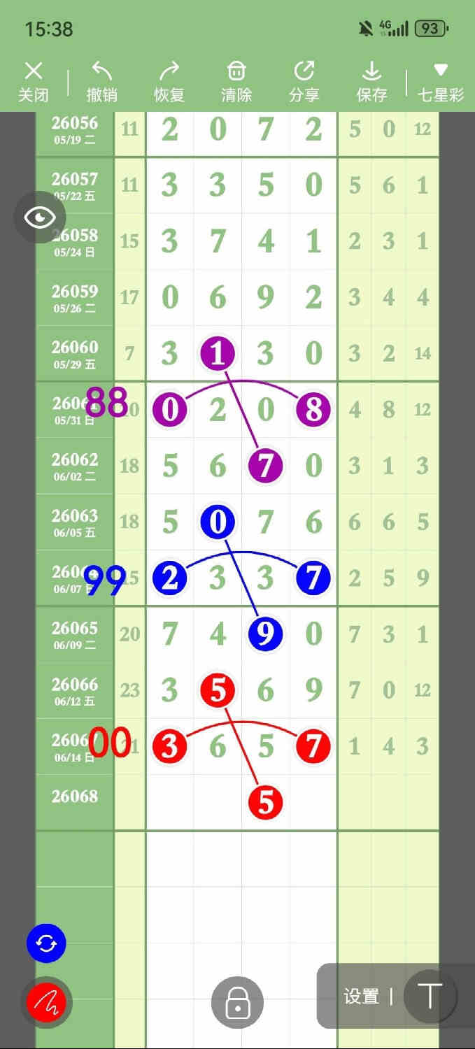 circle_1781529126384.jpg