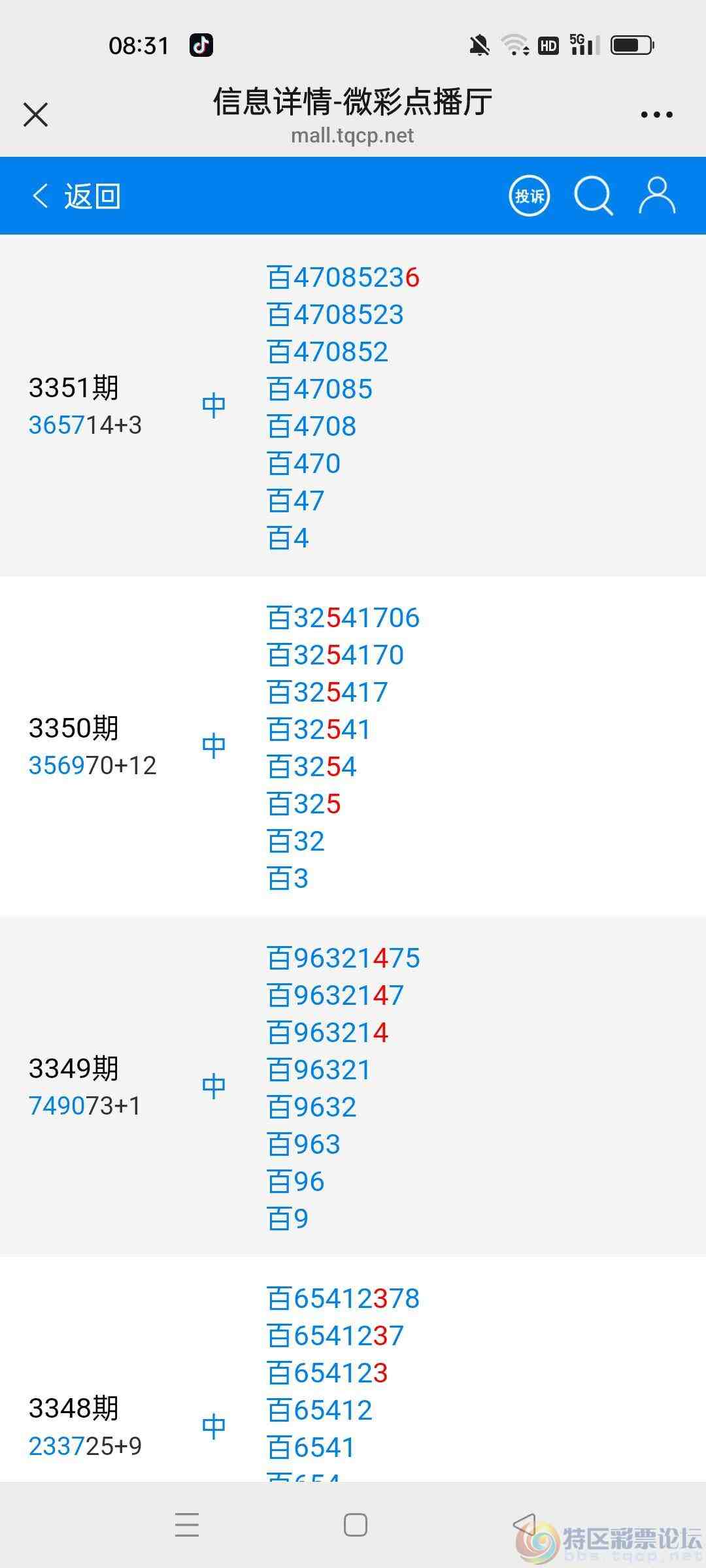 wechat_upload17815706786a309c76c1ca1