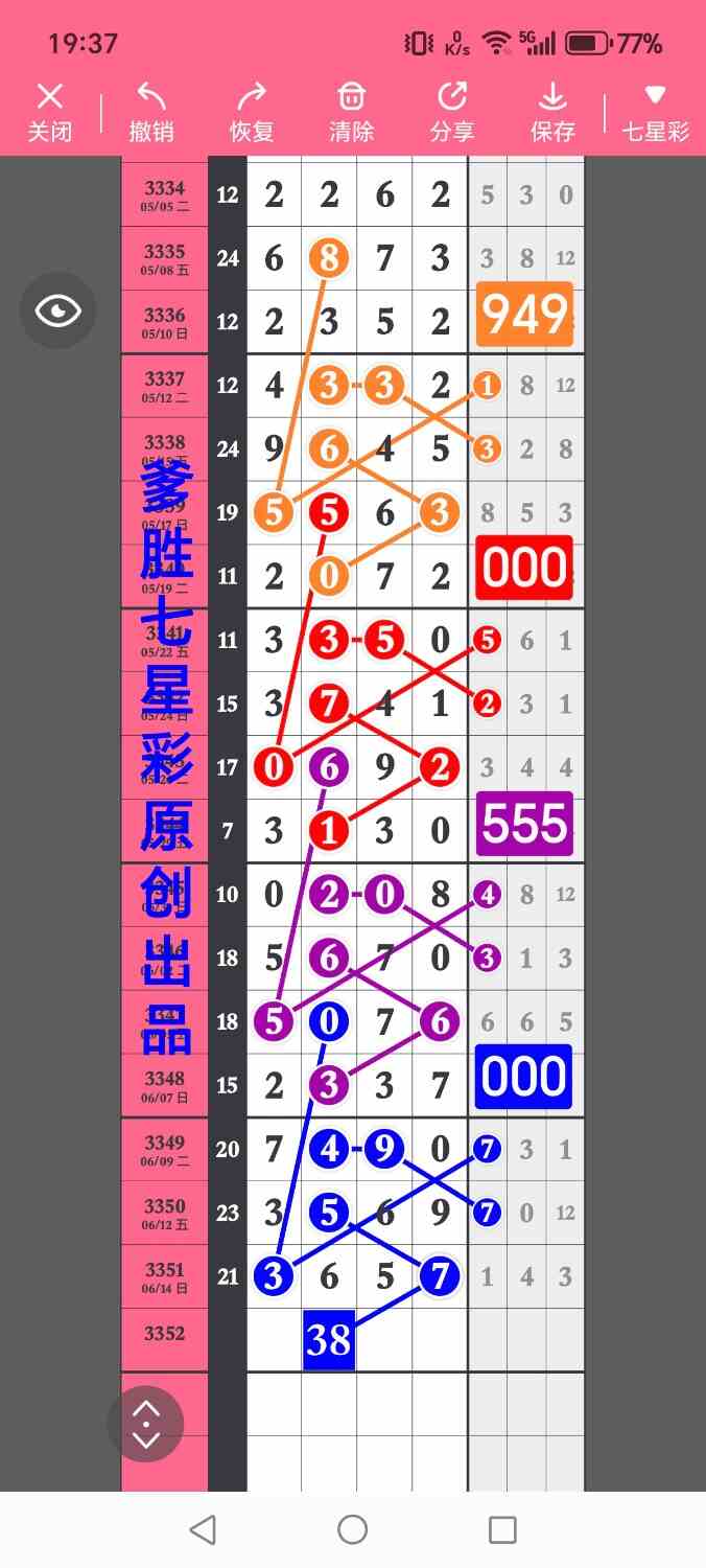 1000019512.jpg