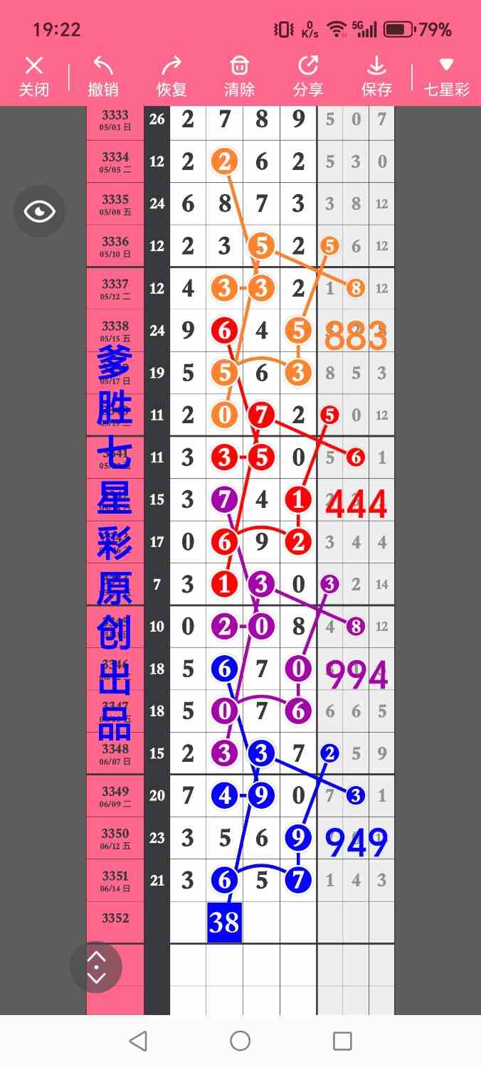1000019509.jpg