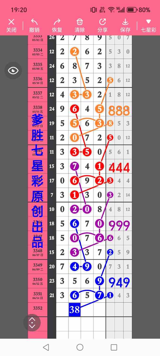 1000019508.jpg