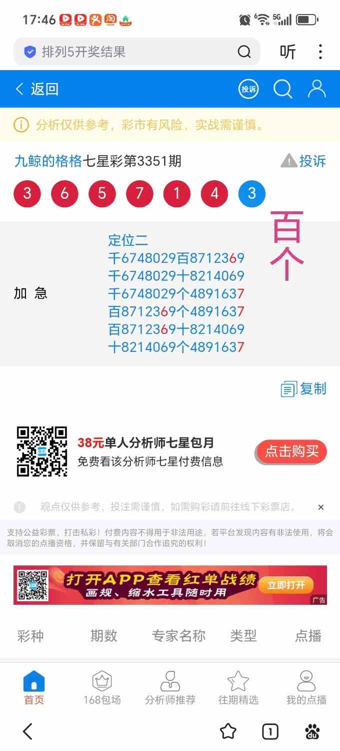 Screenshot_20260615_174634_com_baidu_searchbox_LightSearchActivity_edit_21083888.jpg