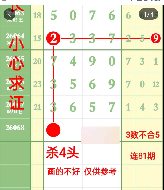 2 (2).png