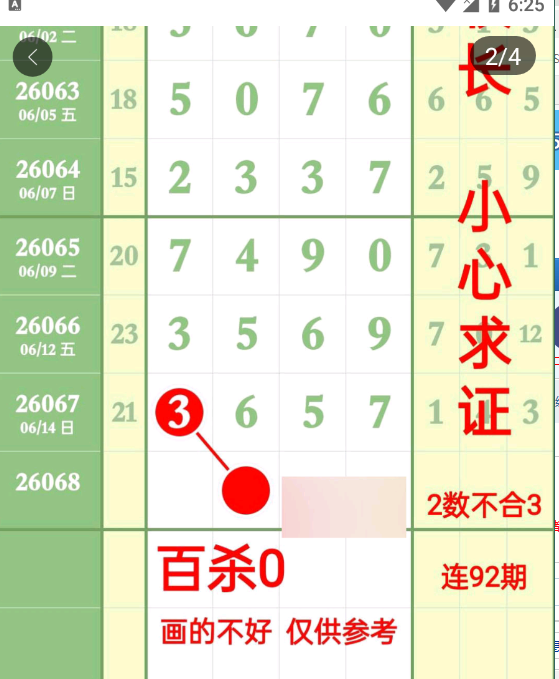 2 (3).png