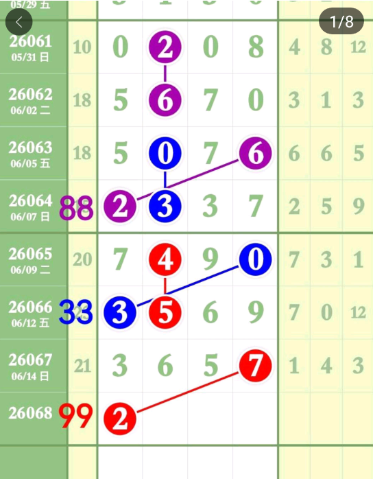 QQ��ͼ20260616182341.png