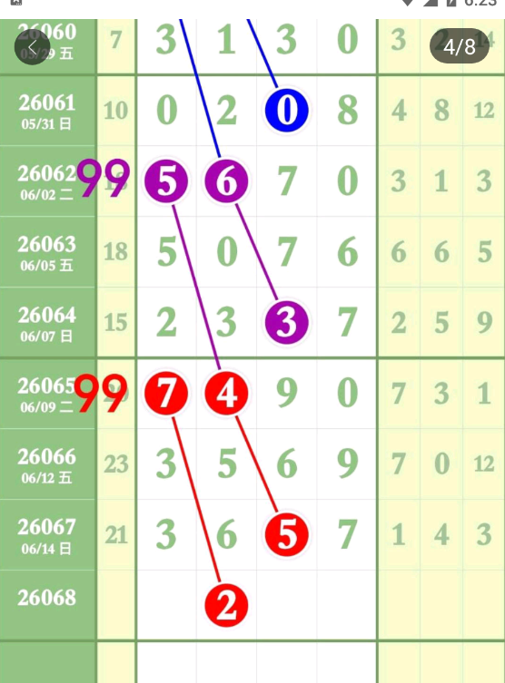 QQ��ͼ20260616182355.png