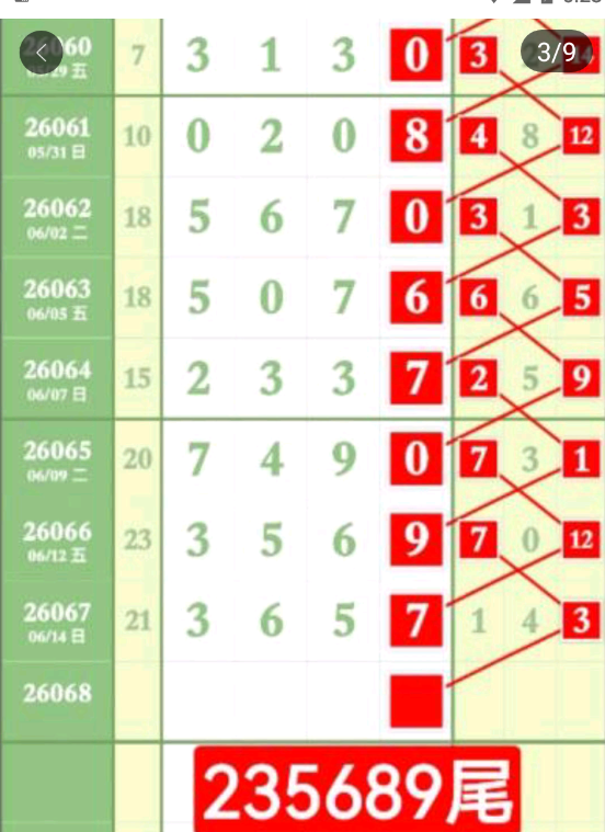 QQ��ͼ20260616182308.png