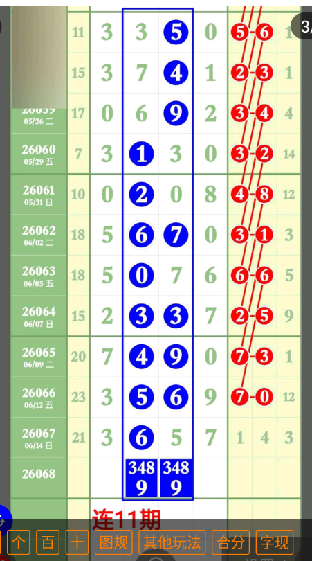 QQ��ͼ20260616183115.png