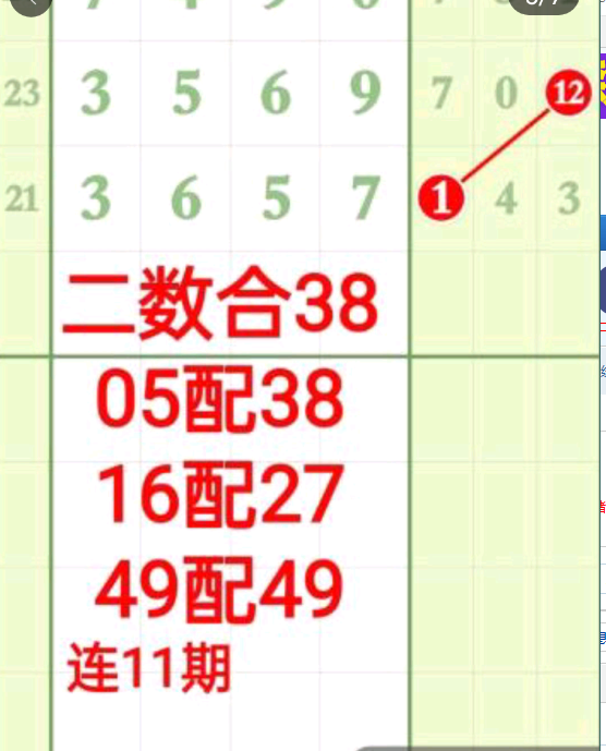 QQ��ͼ20260616183126.png