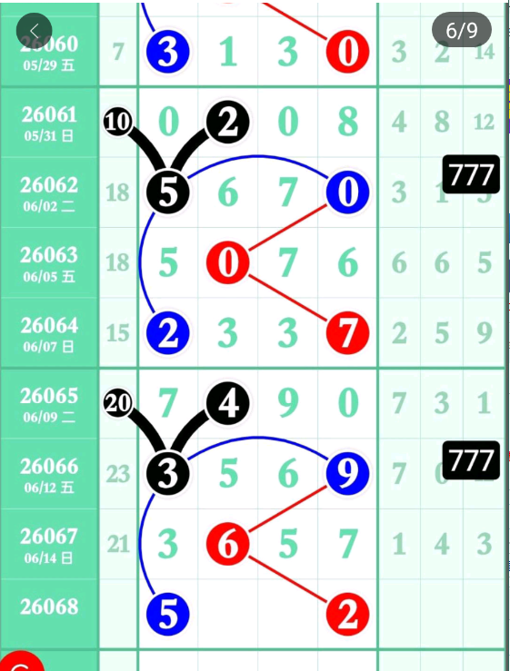 QQ��ͼ20260616183223.png