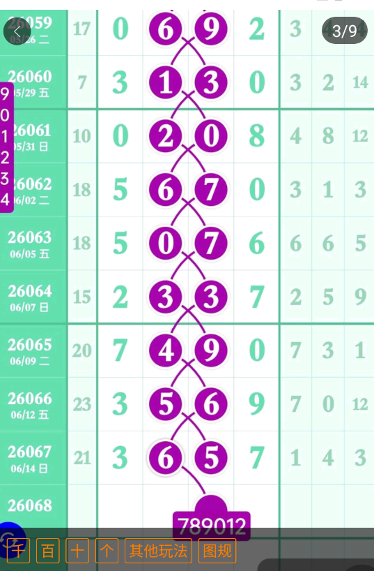 QQ��ͼ20260616183211.png