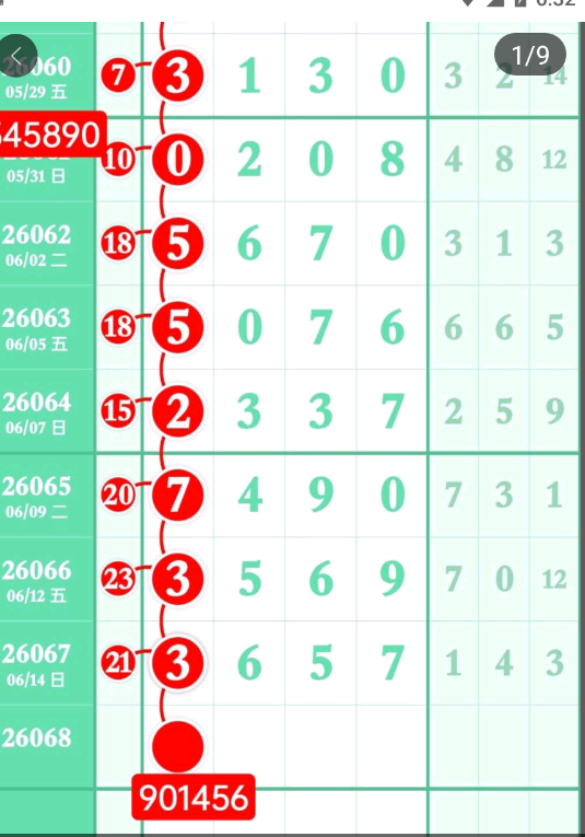 QQ��ͼ20260616183203.png
