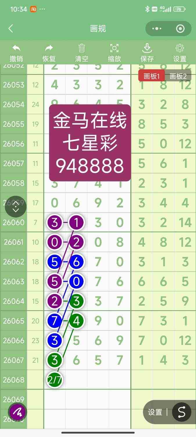 Screenshot_2026-06-15-10-34-18-194_com.tencent.mm.jpg