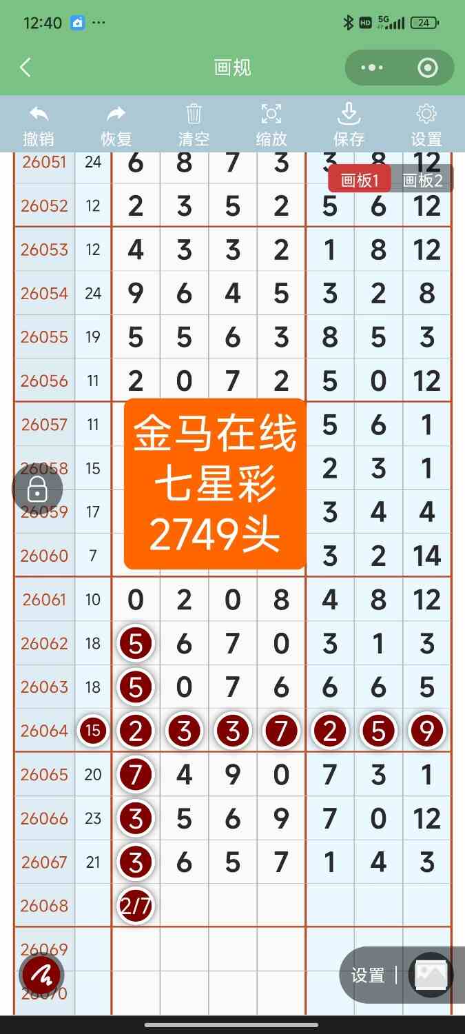 Screenshot_2026-06-15-00-40-03-190_com.tencent.mm.jpg
