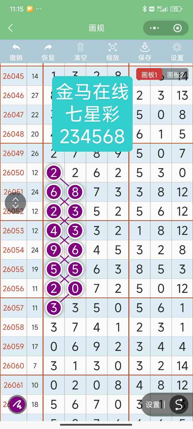 Screenshot_2026-06-15-11-15-37-013_com.tencent.mm.jpg