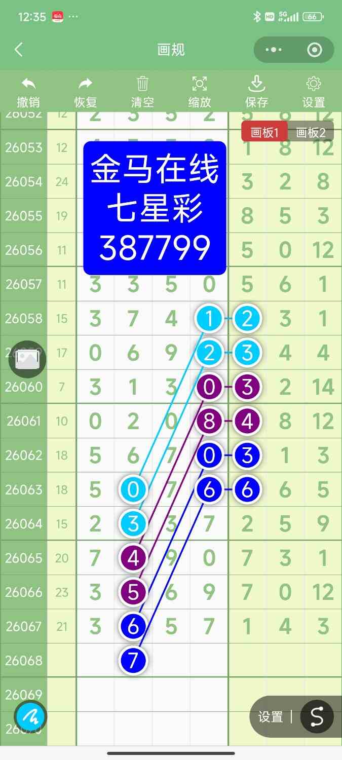 Screenshot_2026-06-15-12-35-22-426_com.tencent.mm.jpg