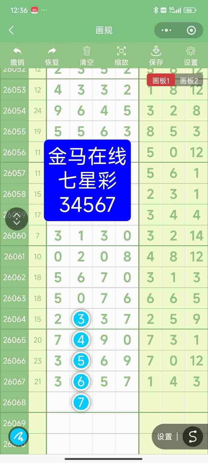 Screenshot_2026-06-15-12-36-02-778_com.tencent.mm.jpg