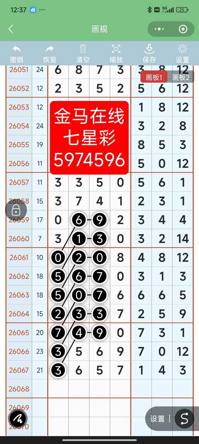 Screenshot_2026-06-15-00-37-34-008_com.tencent.mm.jpg