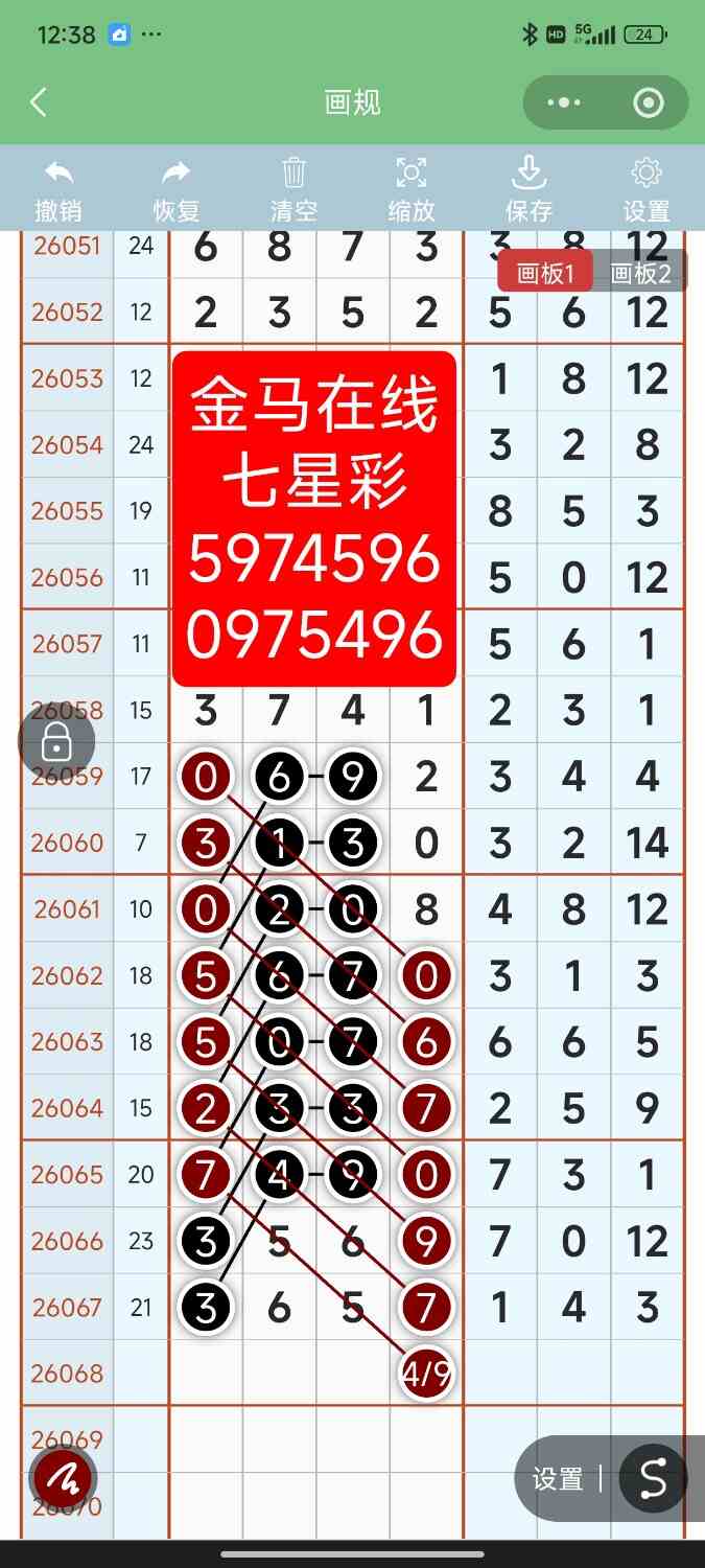 Screenshot_2026-06-15-00-38-32-177_com.tencent.mm.jpg