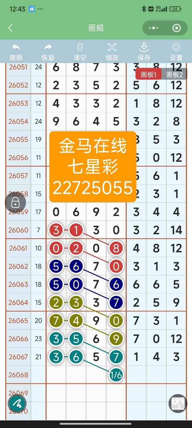 Screenshot_2026-06-15-00-43-29-137_com.tencent.mm.jpg