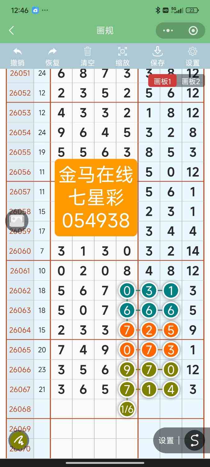Screenshot_2026-06-15-00-46-42-150_com.tencent.mm.jpg