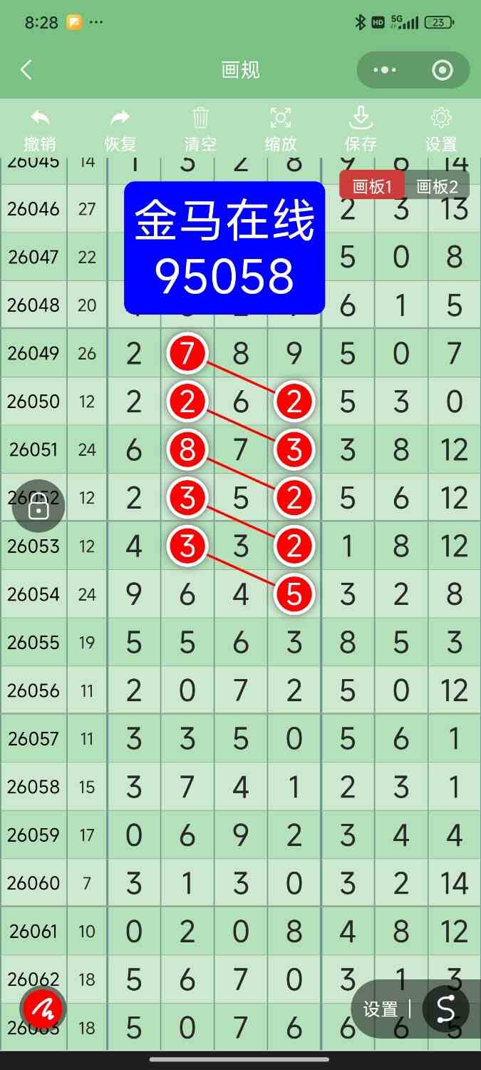Screenshot_2026-06-15-20-28-28-877_com.tencent.mm.jpg