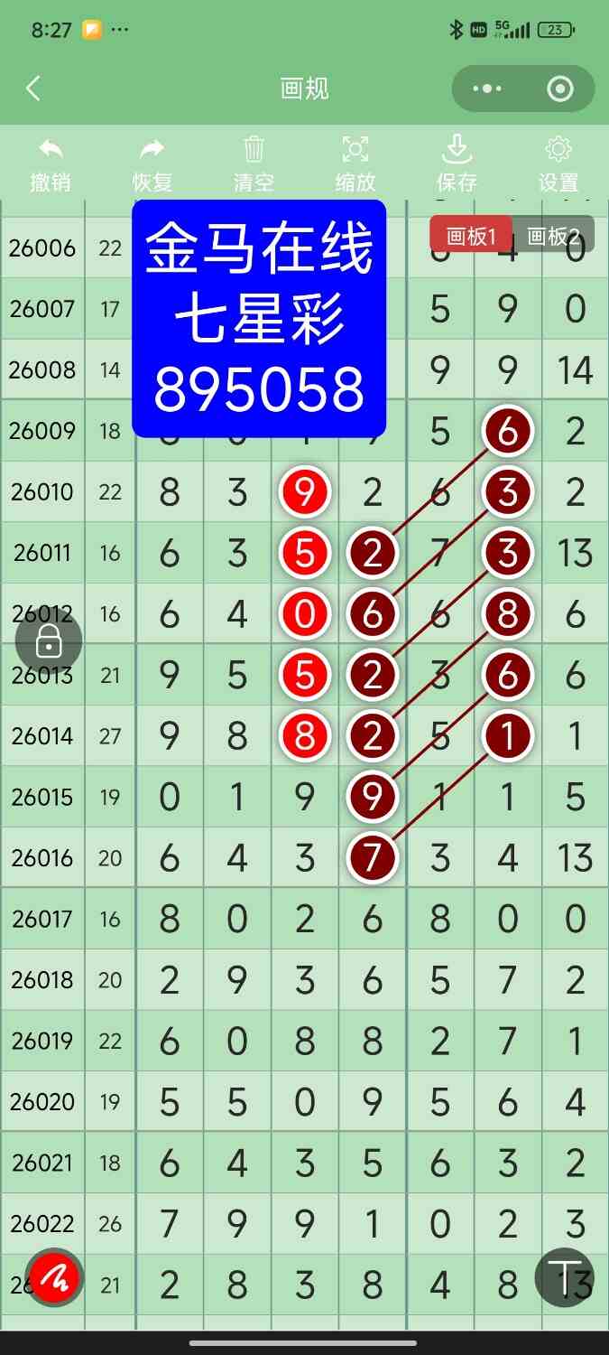 Screenshot_2026-06-15-20-27-24-952_com.tencent.mm.jpg